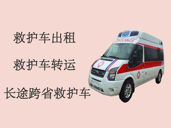 深圳长途救护车出租-120救护车出租